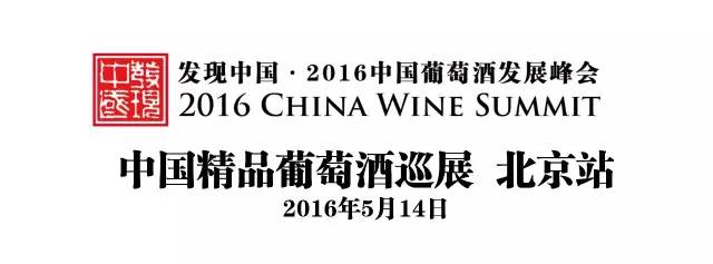 十大顶级葡萄酒排行最新,中国十大顶级葡萄酒