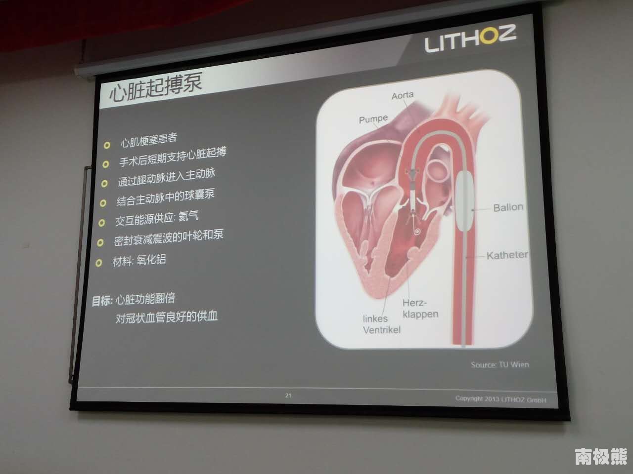 南极熊3d打印官网,南极熊打印黑科技