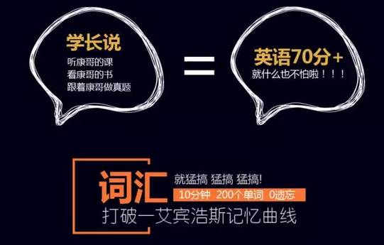 经验谈一395分，二战人大的正确姿势