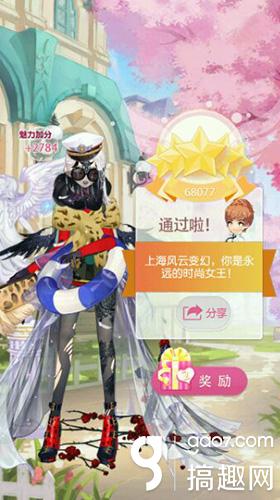 搞趣网：小时代手游美国队长3怎么搭配美国队长五星搭配