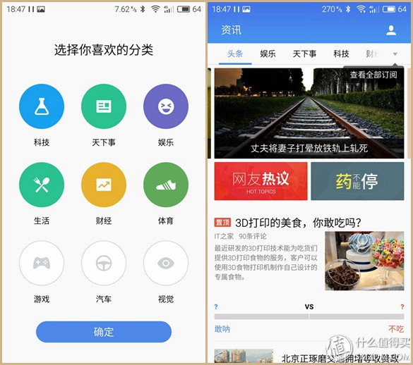 魅族pro6高配版和低配有什么区别,高性能更畅快魅族pro6体验简评