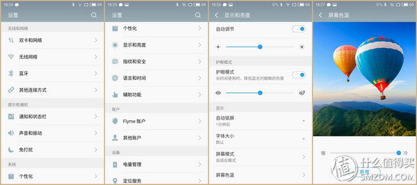 魅族pro6高配版和低配有什么区别,高性能更畅快魅族pro6体验简评