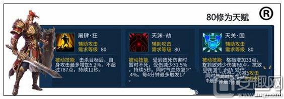 倩女幽魂手游各职业技能加点攻略,倩女幽魂手游40修各职业加点