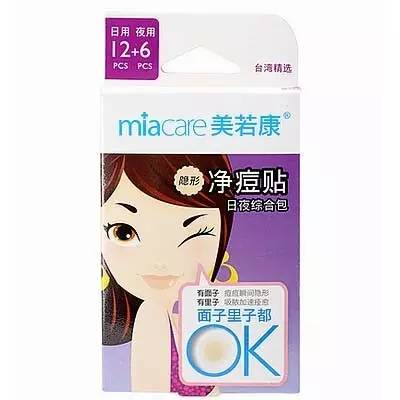 战痘记|杨幂AB不起痘？别逗了，人家只是会祛痘而已！