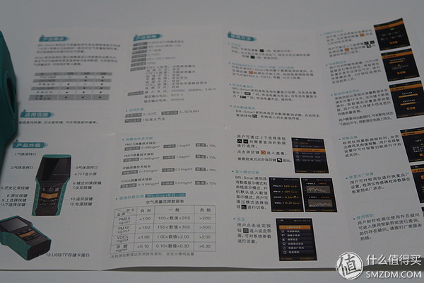 板砖大测评,板板评测