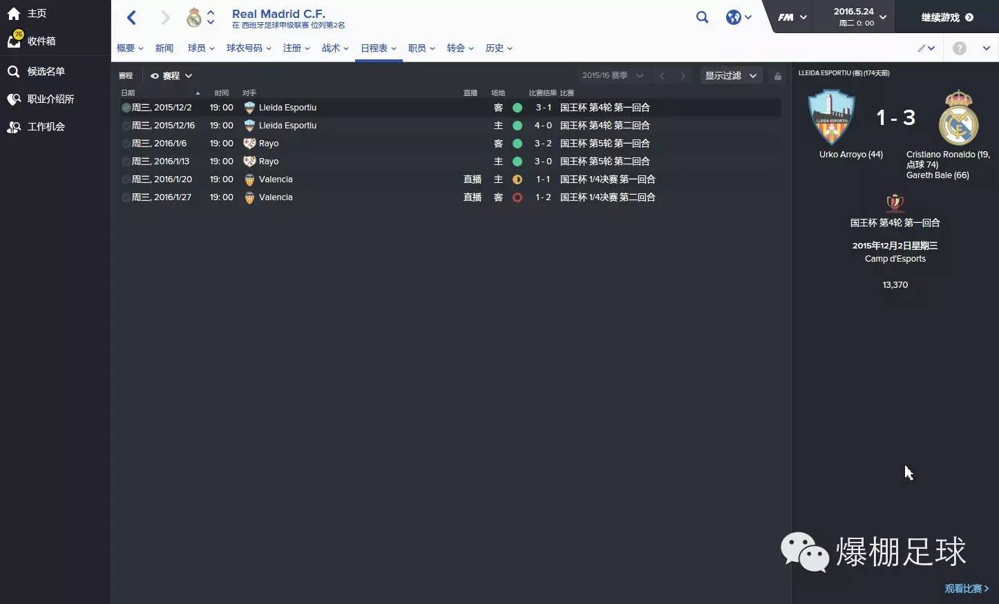 脑洞推理重生,脑洞重生