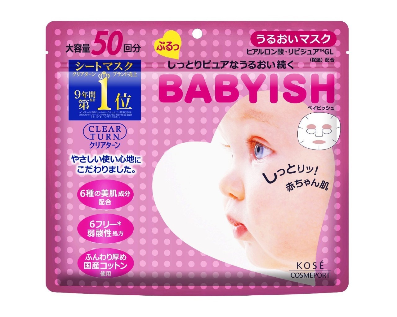 脸部适合敷什么样的面膜,激素脸敷什么面膜最好