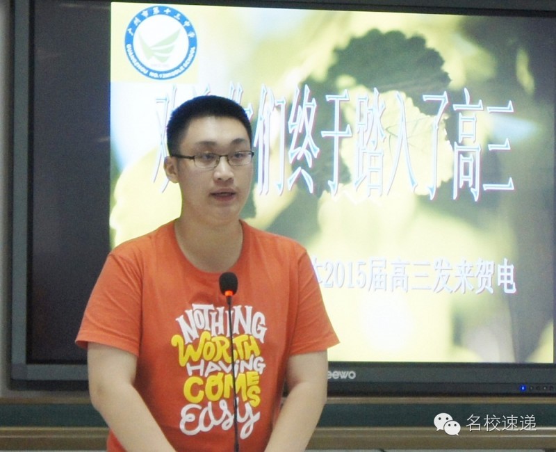 广州市第十三中学排名,广州市第十三中学2021