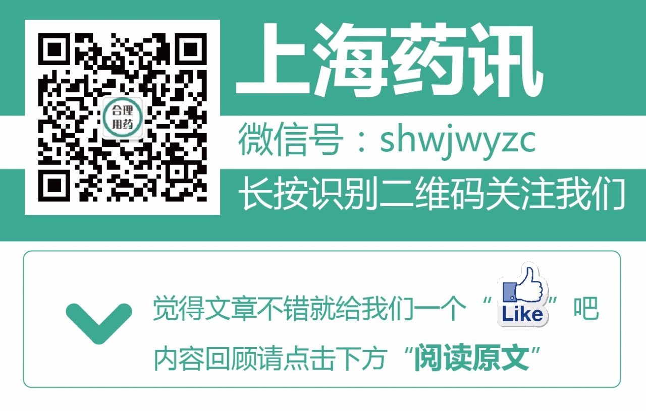 软膏剂的运用,软膏剂的制备图片