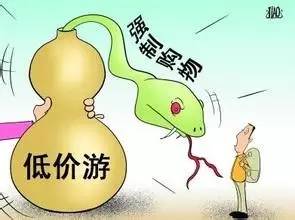 5天4夜港澳游骗局怎样脱身,港澳游5日游陷阱