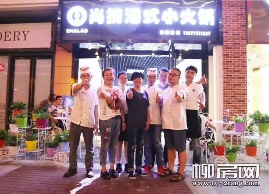 商铺赏味东街第五弹:南北通吃的美味尚捞港式小火锅