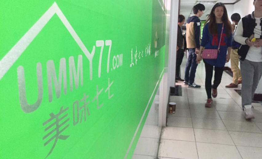 生鲜电商如何一直火下去,生鲜电商怎样快速发展