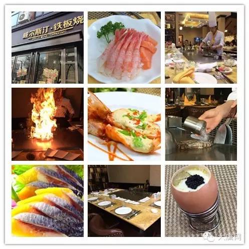 唐山探店自助,唐山探店自助火锅