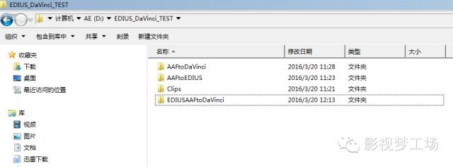 EDIUS、DaVinci_,交互时间线