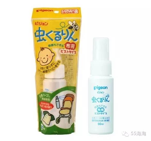 夏季防蚊虫止痒神器,日本蚊虫叮咬专用神器