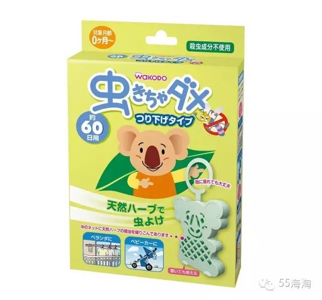 夏季防蚊虫止痒神器,日本蚊虫叮咬专用神器