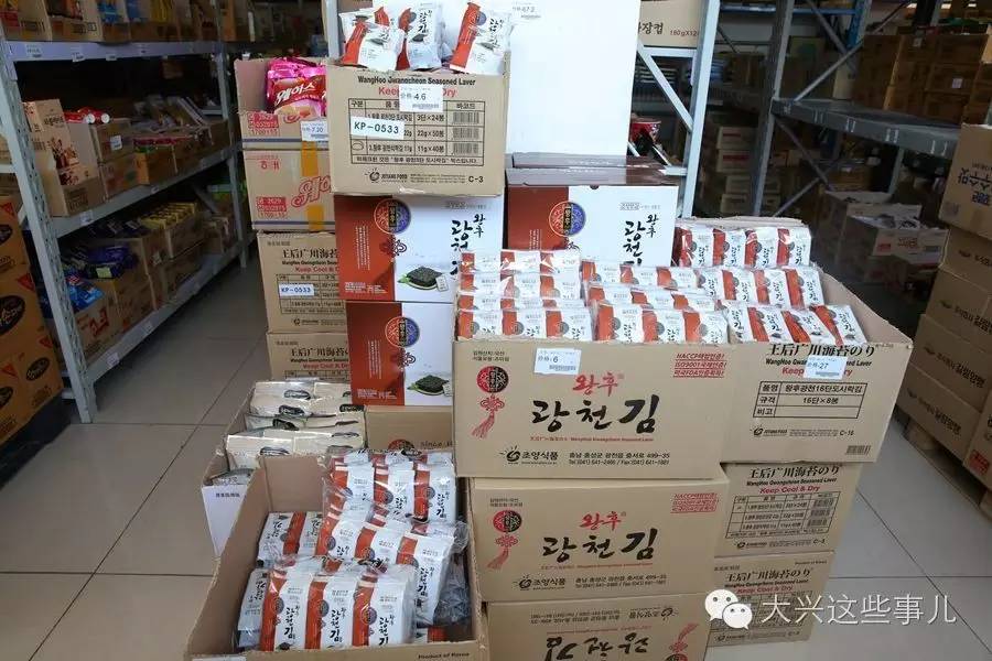 进口商品折扣批发,马尾进口商品批发中心