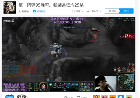 lol鐔婄尗鏄摢涓垬闃熺殑,lol鐔婄尗鏄皝