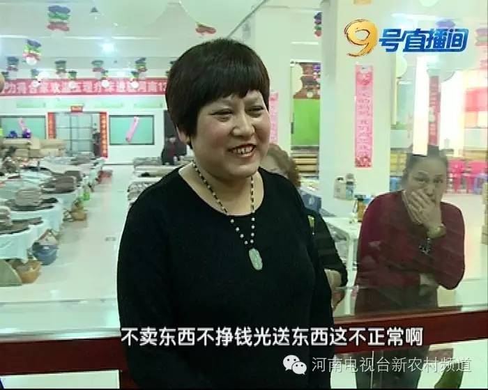 天上没馅饼免费理疗藏着啥猫腻？