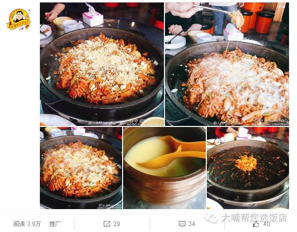 吃遍大连视频,大连人气美食榜第一名