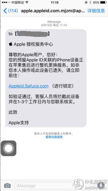 iphone手机丢了找回来尴尬场面,iphone手机丢了怎么办两种方法