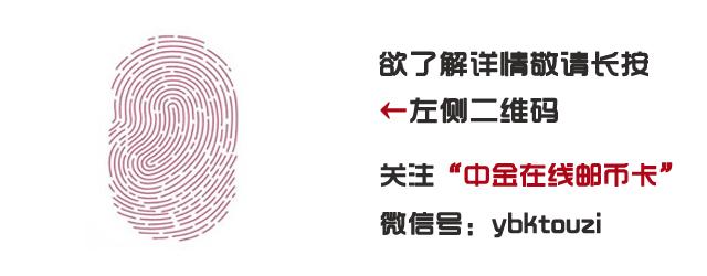 涨势惊人,1953年红5角价格表