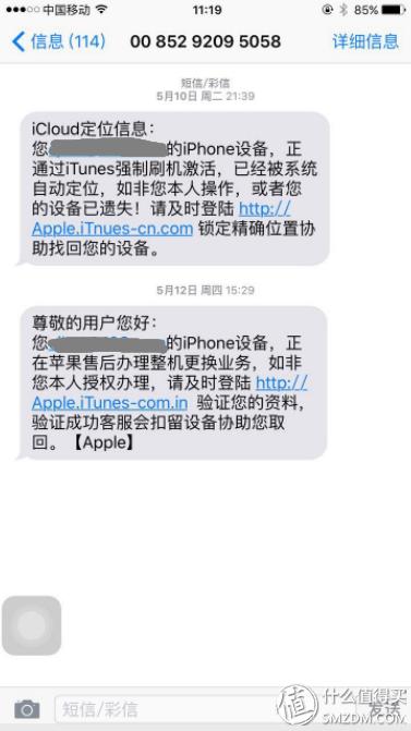 iphone手机丢了找回来尴尬场面,iphone手机丢了怎么办两种方法