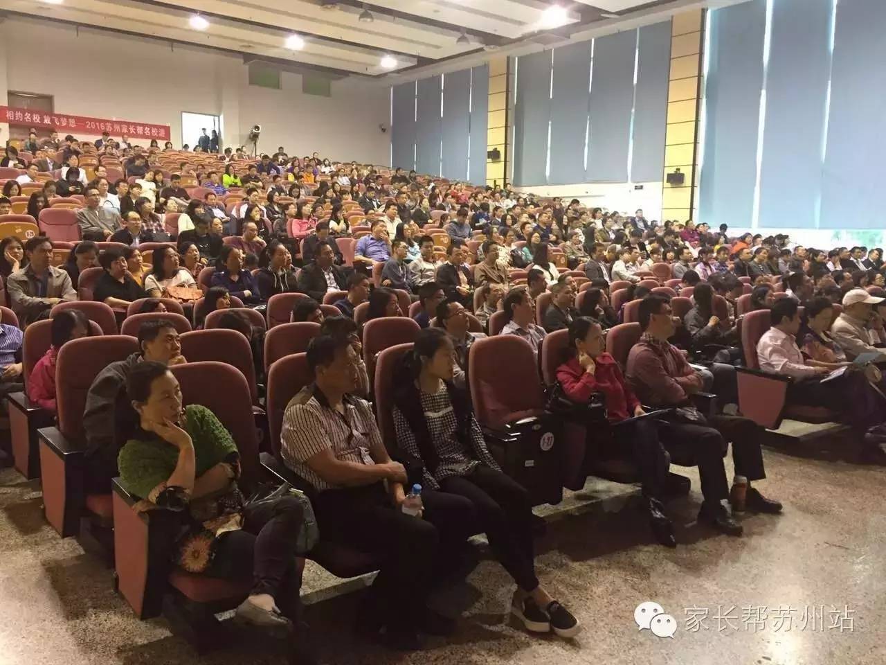 2020苏大附中,苏大附中招生只限园区吗