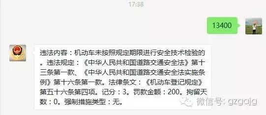 年检技巧,逾期检验车年审的详细步骤