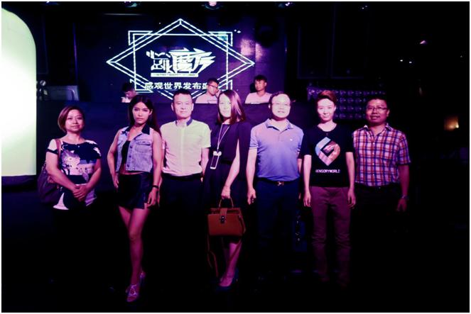 这或许是情趣领域的一次变革——“感观世界”发布全球首款智能情趣操作系统SensoryWorld