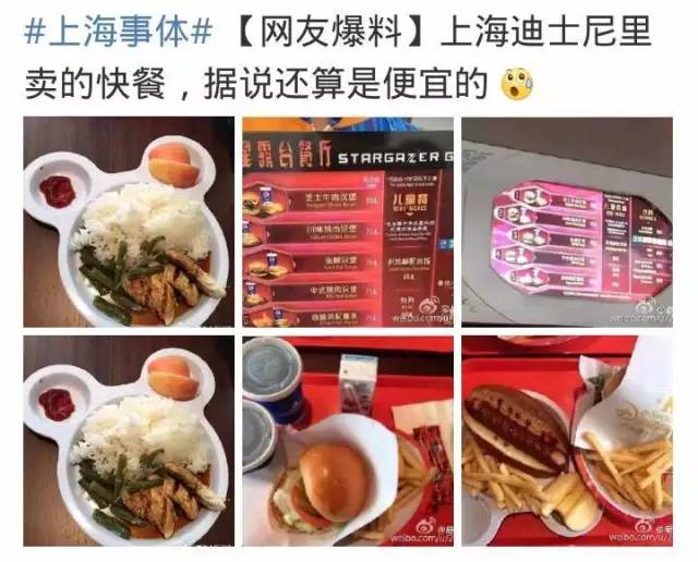 上海迪士尼一天亲身经历,迪士尼吓哭所有的孩子