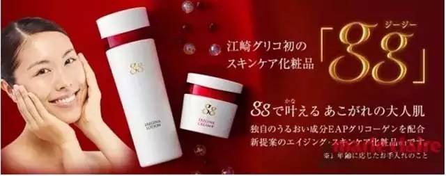 肯德基不好好*鸡做**,格力高和三得利也卖化妆品了?