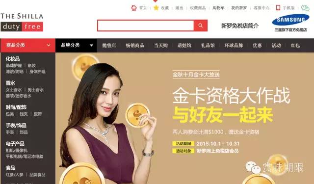 韩国必买的化妆品清单,韩国必买化妆品