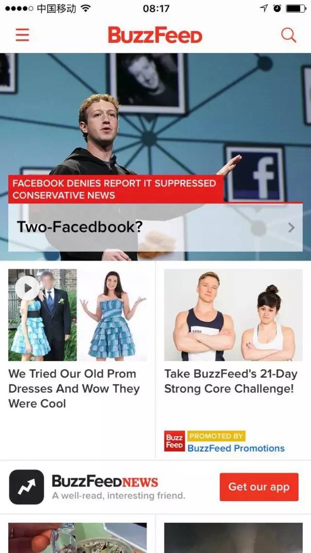 练口语app可选英音或美音,美音口语素材