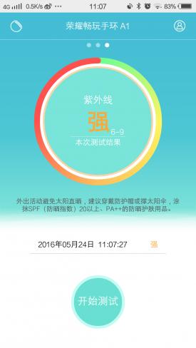 百元手环高颜值,百元性价比高的荣耀手环推荐