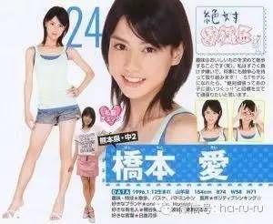 日本老明星照片,日本的明星的图片大全