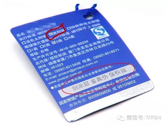 如何正确选择墨镜 (墨镜怎么选合适自己的)