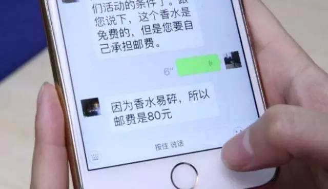 鏈嬪弸鍦堥噷鐨勫井鍟嗕唬璐潬璋卞悧,寰俊鏈嬪弸鍦堜拱鏃呮父浜у搧琚獥