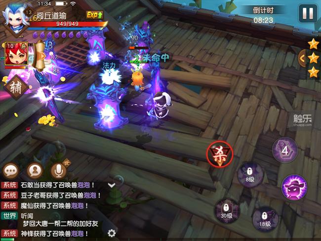 梦幻西游无双游戏攻略大全,梦幻西游无双版玩法介绍