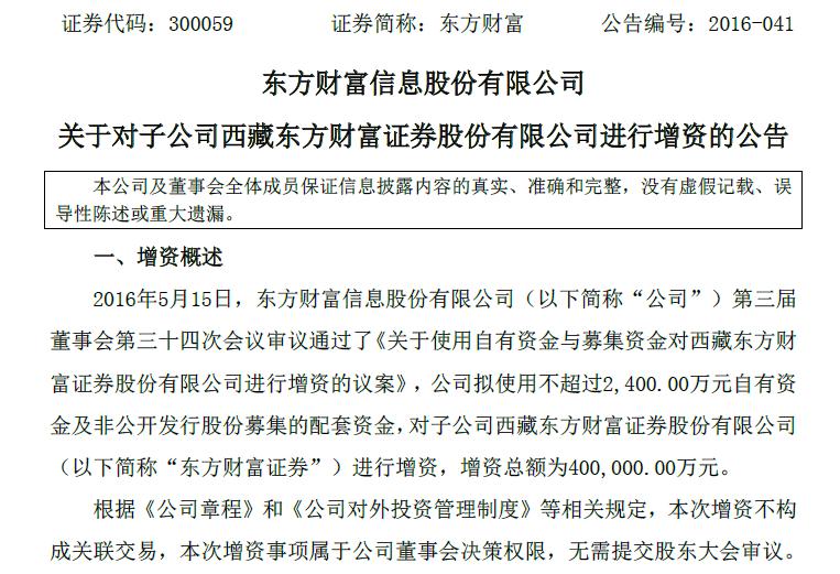 丑小鸭逆袭成富豪,丑小鸭变天鹅扫把星变富婆