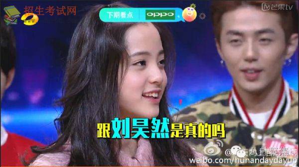 刘昊然欧阳娜娜互相探班,刘昊然欧阳娜娜最新互动