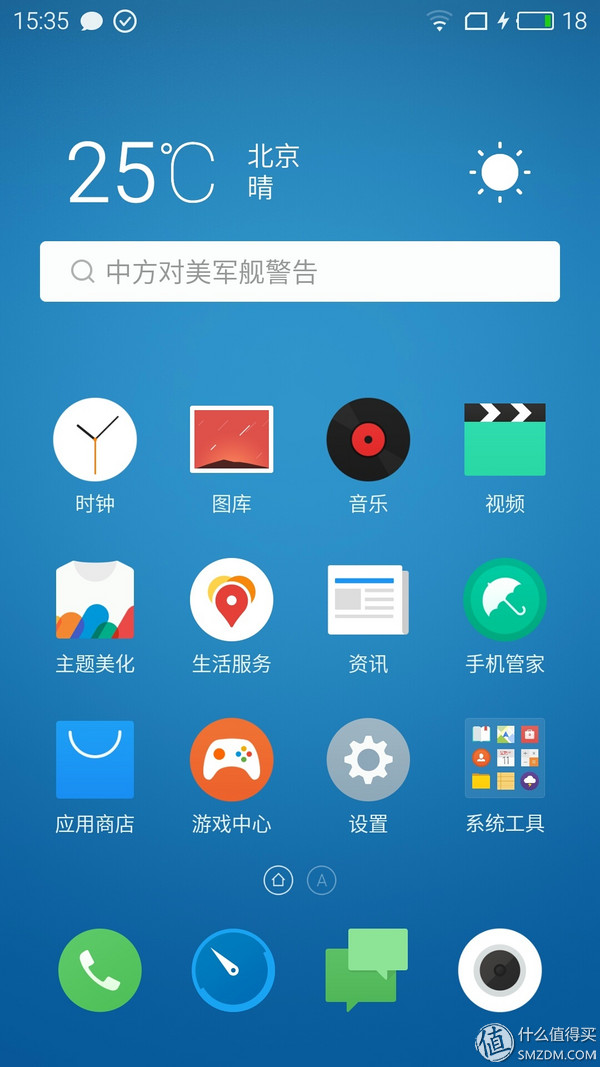 魅族pro6最新视频,魅族pro6游戏测试