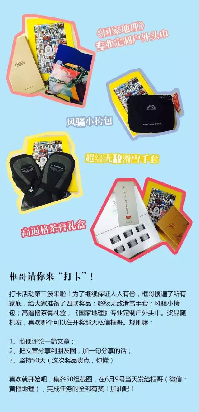 格聂转山攻略详解,四川格聂转山最新攻略