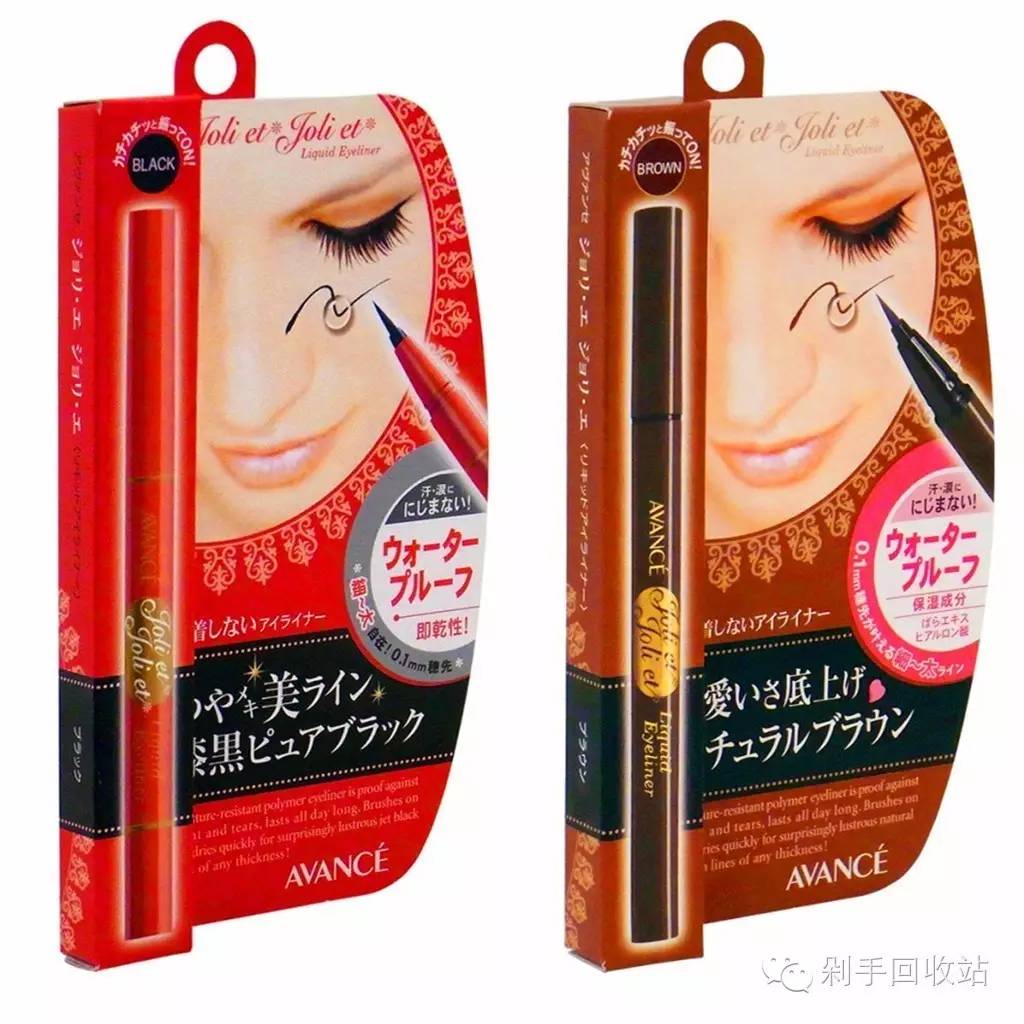 美妆好物推荐眼线防水,新手眼线平价推荐持久不晕染