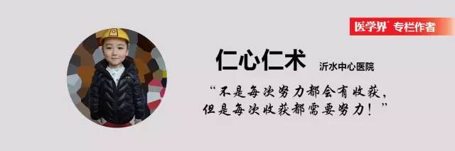 黄疸也要考虑到Gilbert综合征