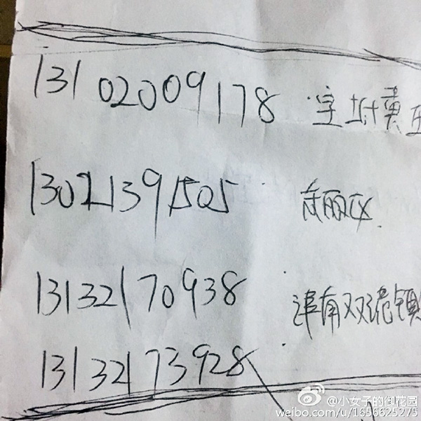 联通被盗用身份证号码怎么处理,联通私自用我身份证开卡怎么处理