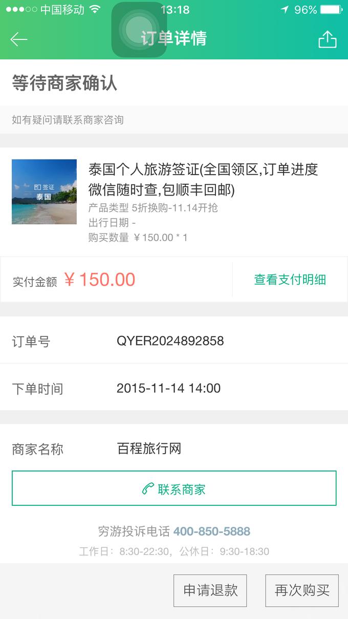 为了忘却的记忆笔记,为了忘却的记忆2013