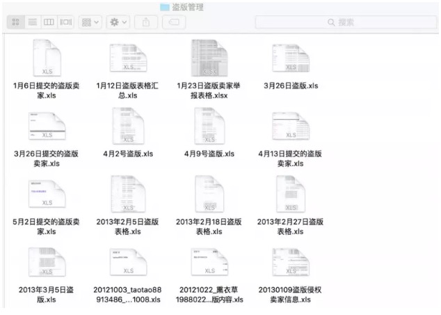 为什么搜不到淘宝教育,盗版为什么不能下架