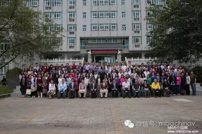 名师论道第五届中国MBA暨管理类专业学位招生论坛举行