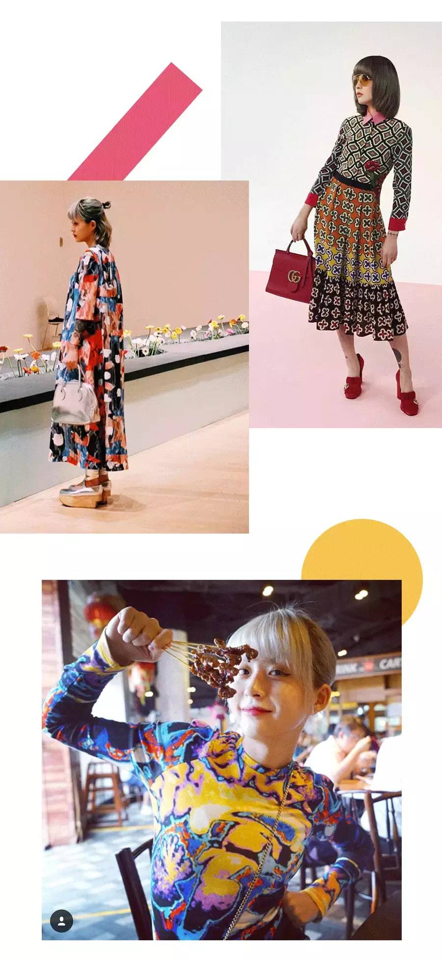 不能像她们一样红，但能像她们一样穿得有趣